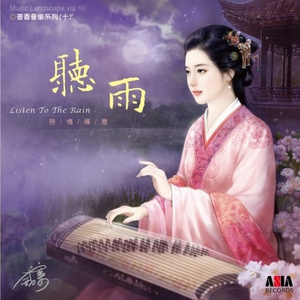 亚洲AV永久无码精品天堂久单男
