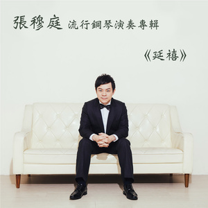 亚洲AV永久无码精品天堂久单男
